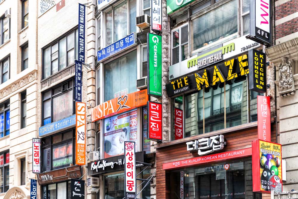 the-maze-entrance-top-things-to-do-in-Koreatown